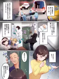 [FAT] Tainou Yachin wa Karada Barai de ~Kichiku Ooya ni Netorareru Bijin Oyako~