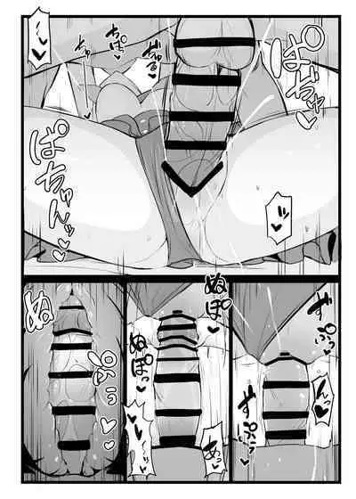 [Yakusoku no Kaigansen (Yosai)] Erice-chan to Tokoton Chakui Ecchi Hon (Fate/Grand Order)