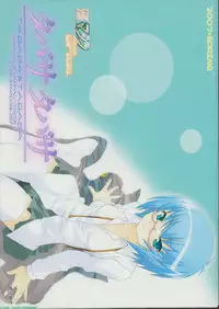 Zero no tskaima doujin Cover Samples on my radar