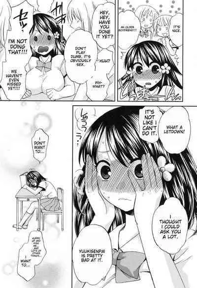 [Harusawa] Yoru ga Akenai - There is no dawn. Ch.5-9 [English]