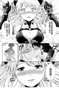 [Yano Toshinori] Puni Sports Club | 性感運動俱樂部 [Chinese]