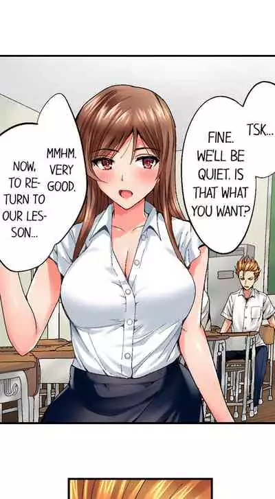 [Kokesi Men] Netorare My Teacher With My Friends (Ch.1-12) [English]