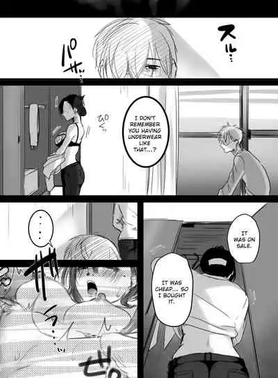 Re: 15-fun no Zangyou | Re: 15 Minutes of Overtime