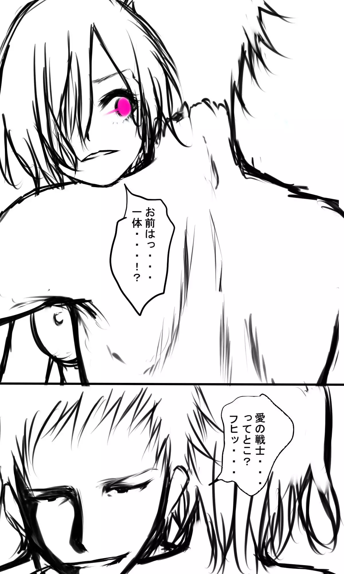 Kyokugen Zetcho Kikaikan · Enerugi Sanshutsu no Tame Ni Kyosei Mugen Zetcho Sa Se Rareru Shojo-tachi