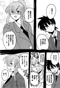 [NW-project (RYUJIN)] Roundabout Soushuuhen ~Damasare Okasare Kegasareta no ni... Watashi wa Kare o Aishi, Kare Senyou no Onaho Buta ni Naru Koto o Eranda no desu.~ [Digital]