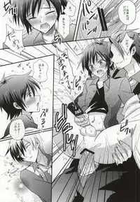 (C83) [upset* (Uni)] Onsen jealousy (Tales of Xillia)