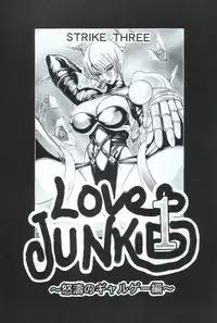 (C59) [Strike Three (Various)] Love JUNKIE 1 (Various)