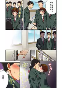 [Rakuto Yuika] Nyotaika Yuurei ~Yarezu ni Itta Shojo no Seiyoku o Ore ga Kanaeru Hame ni!~