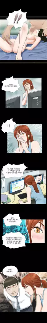 17 Couple Game Ch.0-25