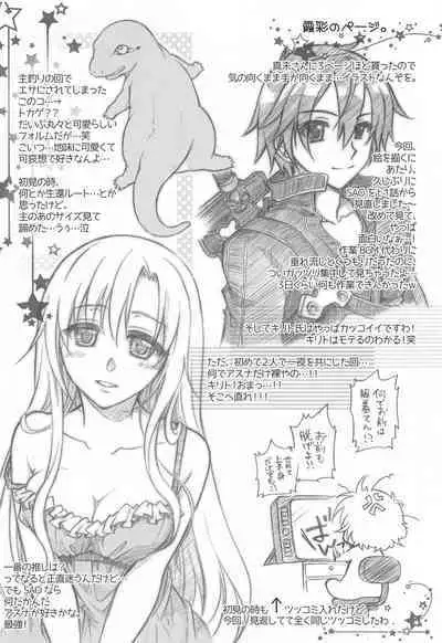 Digital x Temptation 5.5