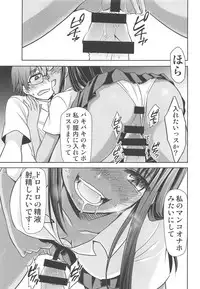 (C95) [Studio KIMIGABUCHI (Kimimaru)] Ijirimakutte, Nagatoro-san 2 (Ijiranaide, Nagatoro-san)