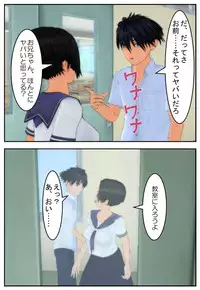 [Tira] Onii-chan ni Sasete Ageru!