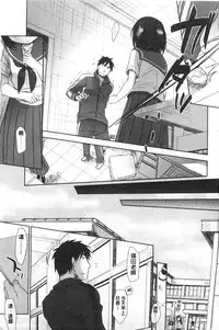 [Okada Kou] Sensei to, Watashi to. Jou | 體育老師與、好色的我。上 [Chinese]