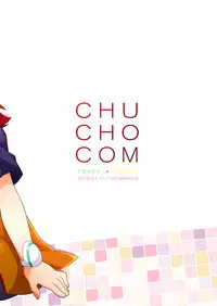 [Takemaruya (Takenoko)] CHU CHO COM (Tenkai Knights) [English] {Shotachan} [Digital]