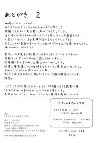 Kirari-chan wa Shita ga Nagai