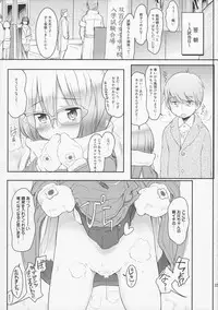 [Wancho-ke (Wancho)] Imouto wa Minna Onii-chan ga Suki! 4 Tsuujouban [2017-07-14]