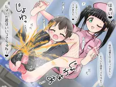 [Oneashi] ~ Nāsu-san ni fuma re chau ~ onēsan no oshioki ashi koki