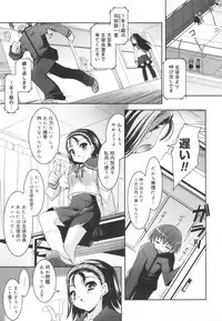 [Sorimura Youji] Colorful Princess