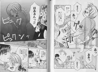 [CJ Michalski] Boku no Goshuujin-sama ~AS YOU WISH~