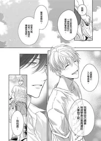 MUSCLE PARADISE | 肌肉天堂