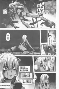 [ShindoL] Henshin + 4P leaflet [Chinese]