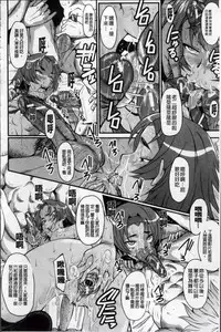 [SINK] AHE-CAN! [Chinese]