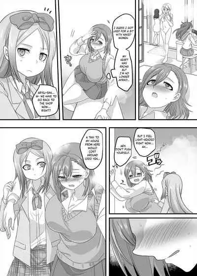 [Hawk Bit (Kouji)] JK-ka Refle 2 | JK Transformation Reflexology 2 [English] [obsoletezero] [Digital]