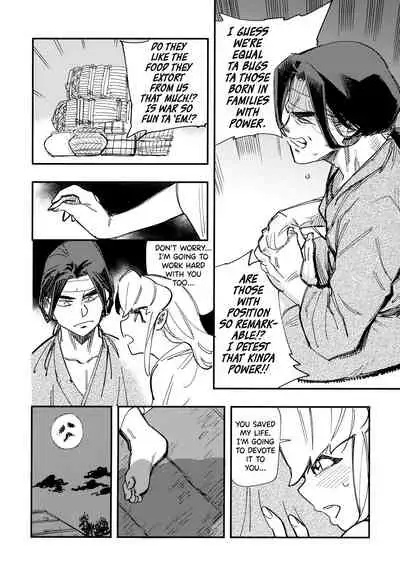 Amazoness no Oujo-sama ga Ama ni Class Change Shitara Tako no Shokushu de Ahegao Acme Shuutoku Shichau!