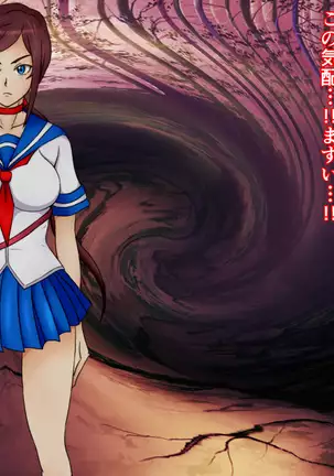 Taimashi Reika Haiboku ~Namekuji no Botai ni Sareta Onna Senshi~