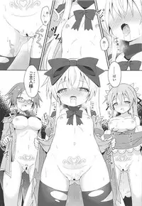 (C95) [Kanariya Bai Kanariya (Maya Gorou)] Alma ga Arekore Sareru no o Nagameru Hon. 5 (Shinrabansho)