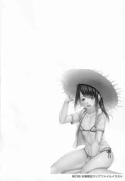 Hitozuma ♂ Tousatsu Netori 2