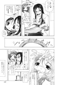 [Katarino Gisei] Kindan Game - Prohibited Game