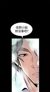 缝隙 Chinese Rsiky