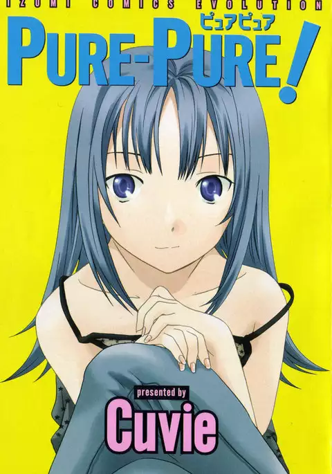 Pure Pure! Chapter 1
