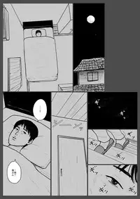 [Oozora Kaiko (kaiko)] Haha ni Koishite Remake Ban