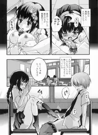 [Narusawa Kei] Chu Chu Iland!