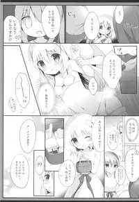 (COMIC1☆13) [Ame Usagi (Amedamacon)] Koko Chino Kekkon Shimashita (Gochuumon wa Usagi desu ka?)