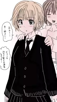 [Souryuu] Onaco-chan no Enikki Vol. 7