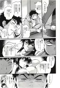 [Manabe Jouji] Kanojo de Ippai 3