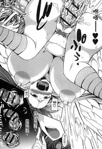 [Anthology] Monster Musume to no Kougou | 與魔物娘交纏 [Chinese]