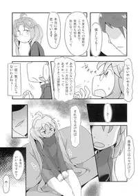 (C89) [Shoujo no You ni (Houtei Kara)] Ashita mata Ganbareru? Zenpen (Sengoku Collection)