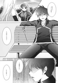 (C76) [Kohaneto] Magical Lesson (Quiz Magic Academy)