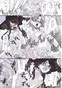 (C71) [KEY TRASH (Hikagi Tatsuhiko)] Suzu no Soutei