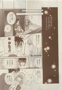 Chara Selection 2015-05