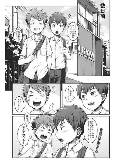 Ace・Star Match Point