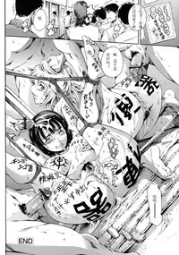 [Tuna Empire] Houkago Dorei Club 2 Jigenme Ch. 3-4 [Chinese] [白雪纷飞个人汉化]