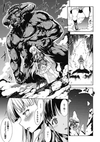 [Erect Sawaru] Pandra -Shiroki Yokubou Kuro no Kibou- II [Digital]