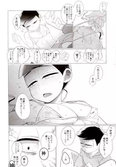 IT IS THE COLORFUL LIFE 2