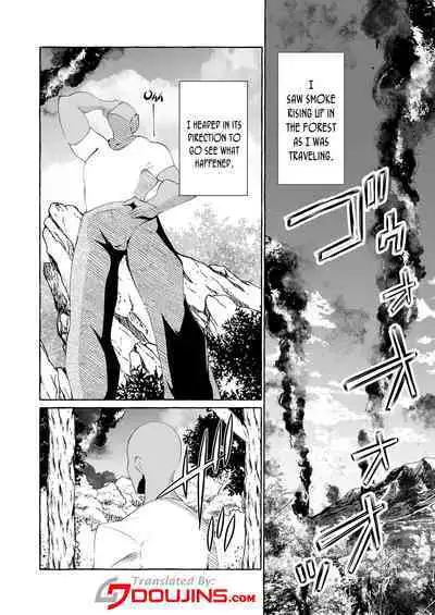 [Cross Country. (Kurokan)] Dare mo Mitenai Series Kajiba Yokubou Elf ga Ochiteta node Itazura Shite Mita | Never Seen Series - Opportunistic Lust - An Elf Was Lying Right There So I Tried Pranking Her [English] {Doujins.com}