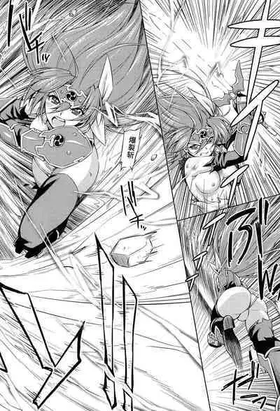 [kazuma muramasa, ZyX] Ikazuchi no Senshi Raidy ~Haja no Raikou~ THE COMIC [Chinese] [胸垫汉化组]